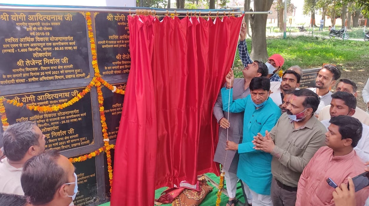 Gives security atmosphere to sisters and daughters: Suresh Rana