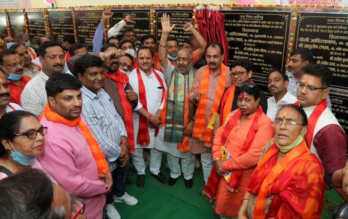 1.5 crore work inaguration at four year celebration of yogi government