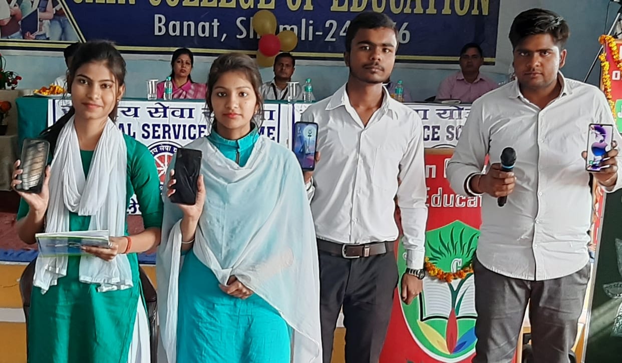 Net banking information given to students