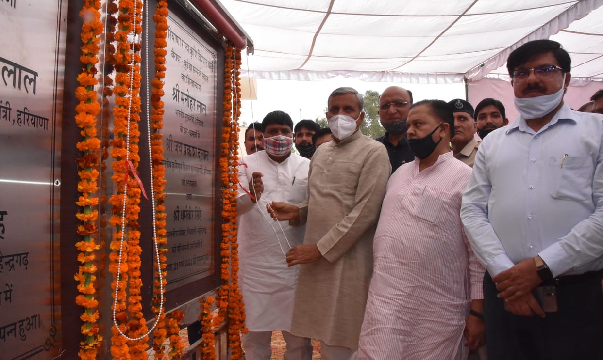 agriculture minister, inugration, new link road construction