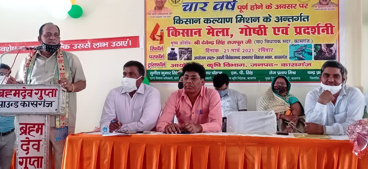Government is working in the interest of farmers to double the age of farmers: MP Rajveer