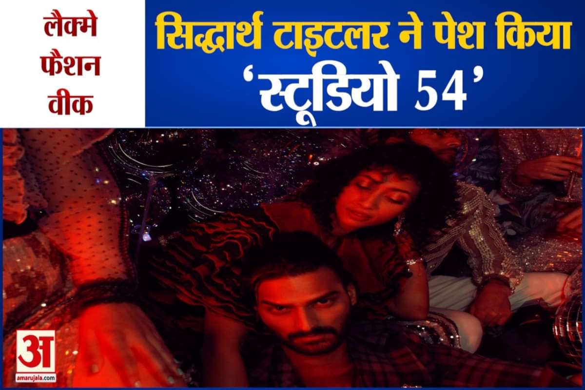 लैक्मे इंडिया फैशन वीक