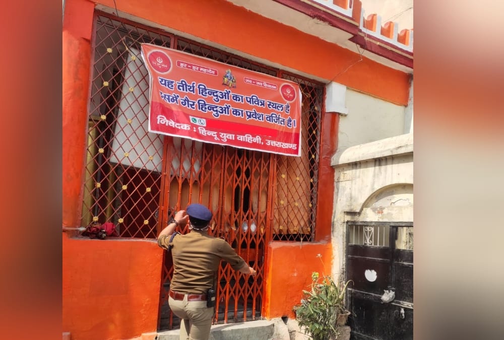 Dehradun News: Hindu Yuva Vahini Controversial Poster in Temple