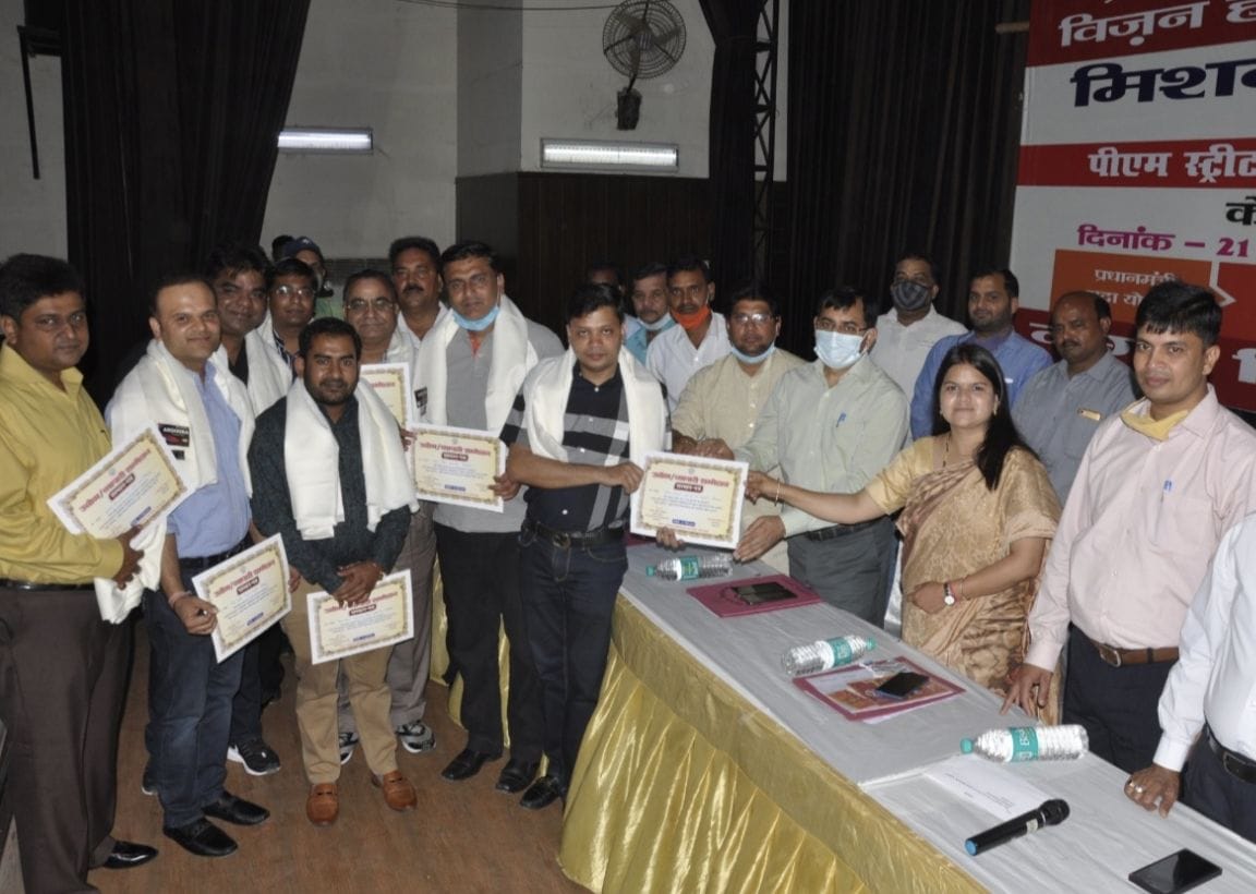 swanidhi Scheme,paliwal hall,paliwal auditorium,paliwal auditorium firozabad,vyapari kalyan samman,vyapar madal firozabad