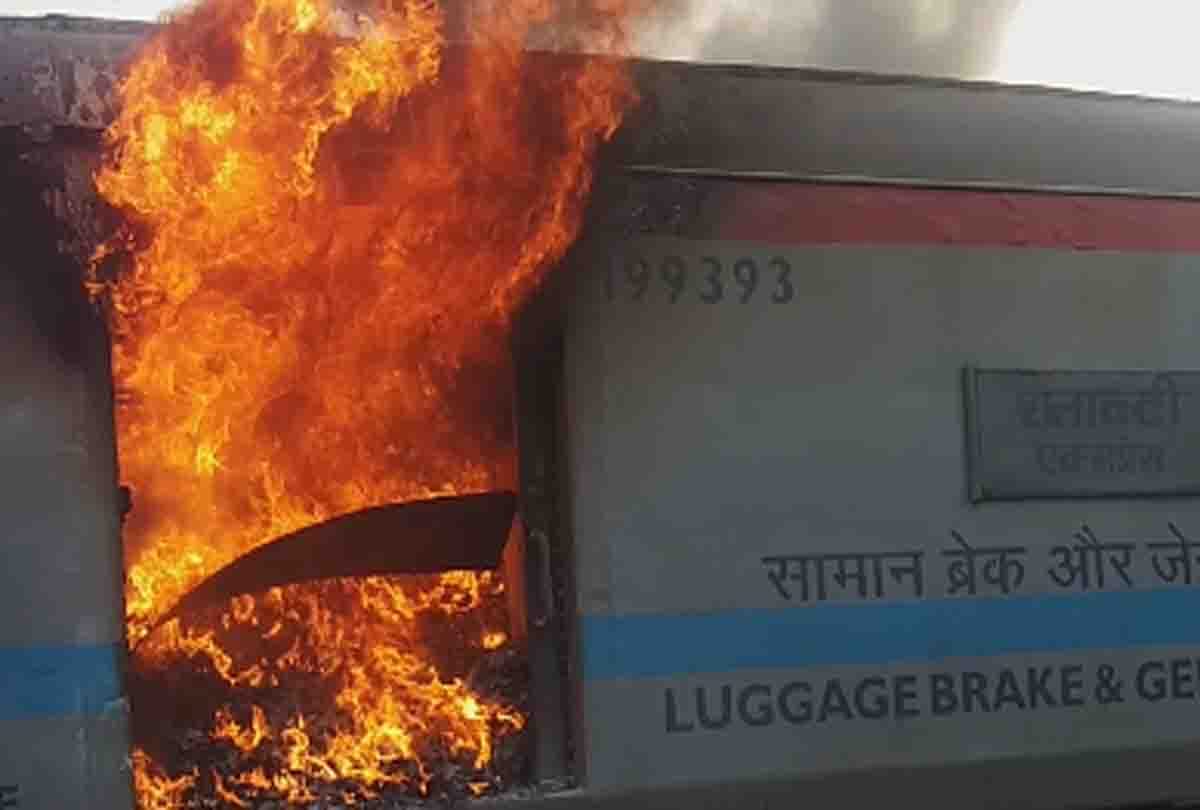 Shatabdi Express fire, 265 passengers of Kanpur were aboard, Central arrived late for two hours