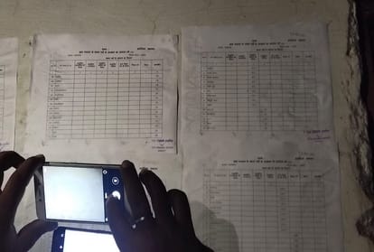 Reservation list released for Panchayat elections in Pratapgarh, all the contestants engaged in preparations for elections
