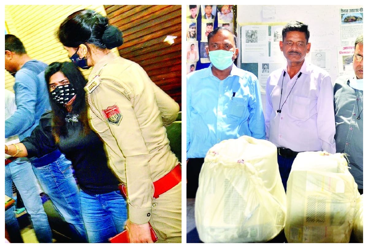 Fetal Gander Testing Gang Ultrasound Machine Purchased From Jhansi