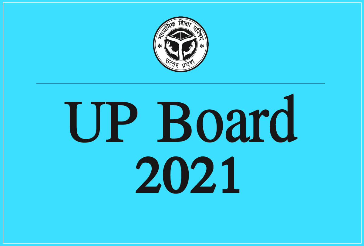 UP Board Exam 2021: UP Board 10th and 12th students can make their own result with this formula, know how, safalta