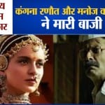 राष्ट्रीय फिल्म पुरस्कार