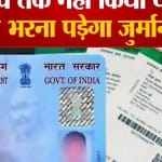 पैन  कार्ड