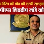 शिवदीप लांडे