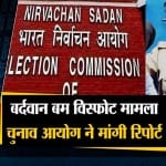 दनादन
