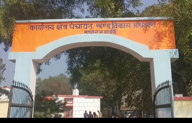 Kshetra Panchayats got crores of rupees from 15th finance in their account