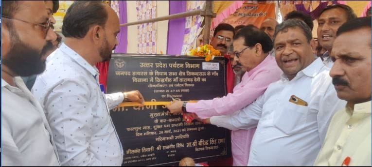 Maa Taragarhi temple will be develope as a tourist place