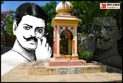 चंद्रशेखर आजाद की मां जगरानी देवी की समाधि