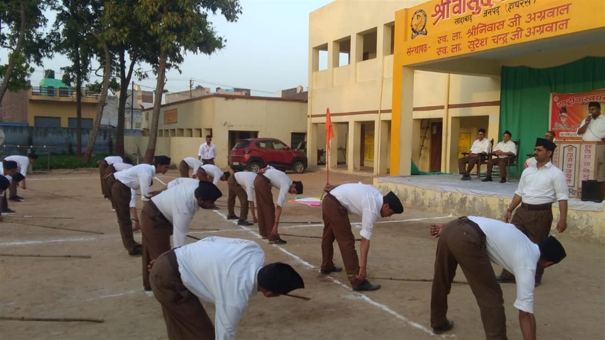 Hathras: Pledge of national service in primary education class of RSS