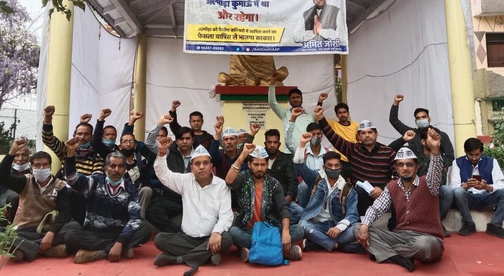 Aam Aadmi Party workers persisted in protest against Garsain