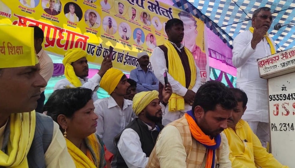 Left Ministry for Social Justice: Omprakash