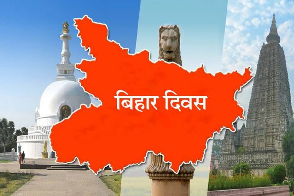 Bihar Foundation Day: CM Nitish will digitally address the public today leaders greeted on completion of 109 years of establishment of state