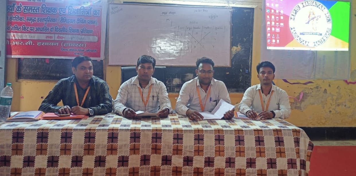 Hathras: NCERT six-day training begins