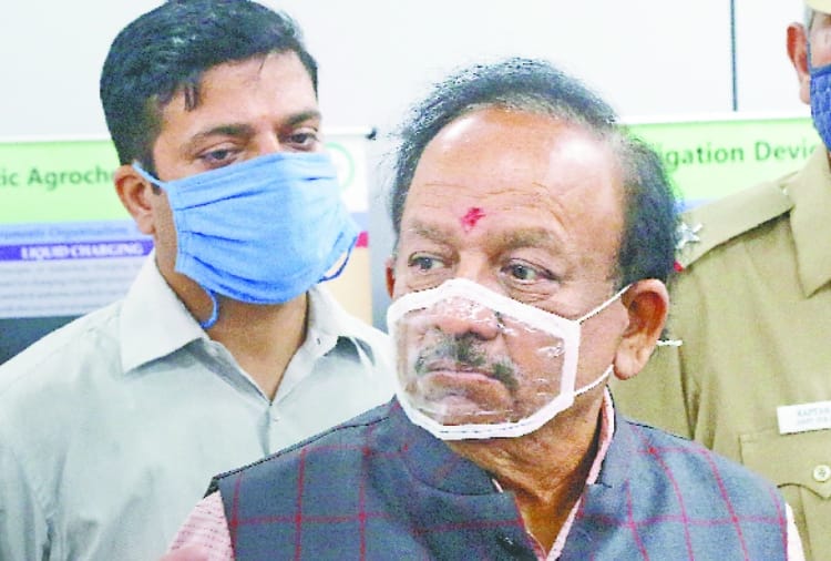 Scientists of Chandigarh made transparent mask 