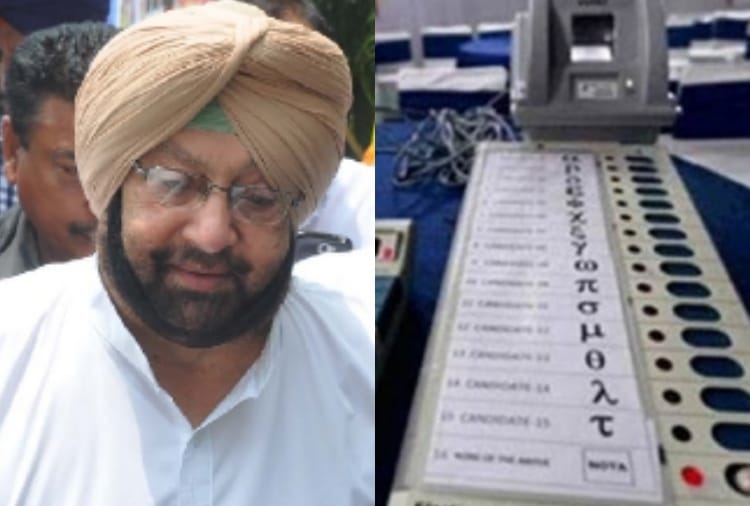 Punjab CM Captain Amarinder singh is against voting by EVM