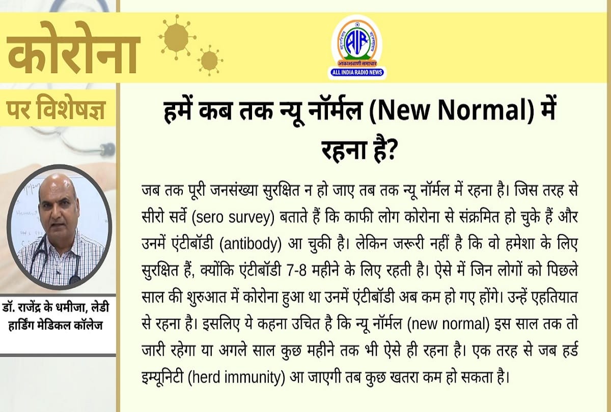 Coronavirus vaccination in India covid 19 cases update coronavirus question answer
