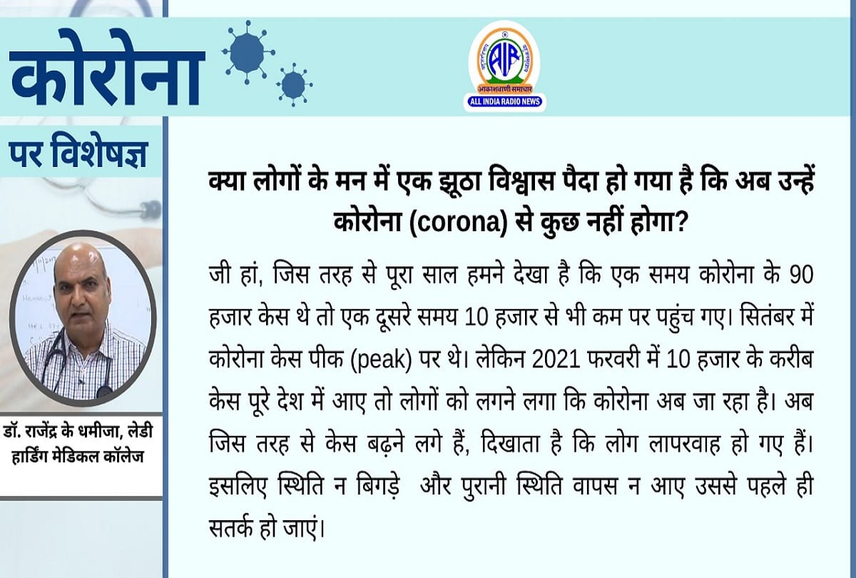 Coronavirus vaccination in India covid 19 cases update coronavirus question answer