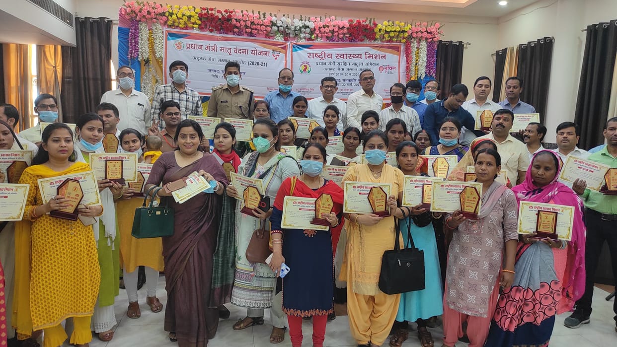 award ceremony conduct for health worker