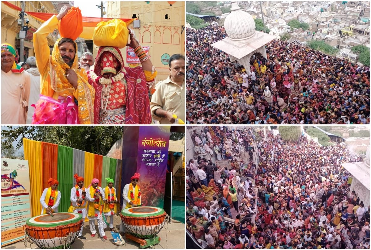 Lathamar Holi Invitation Reached in Barsana