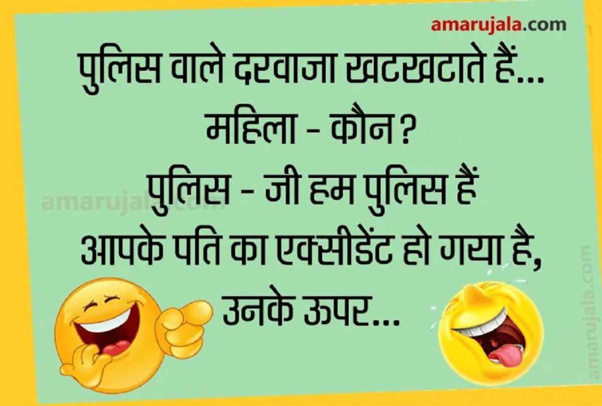 Jokes Husband Wife Jokes In Hindi Viral Jokes Chutkule Whatsapp Jokes