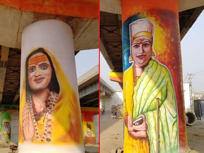 फ्लाईओवर के पिलरों पर किन्नर अखाड़ा के संतों के चित्र