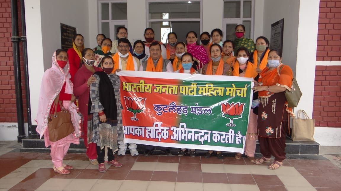 Kutlahed BJP Mahila Morcha meeting in Thanakalan