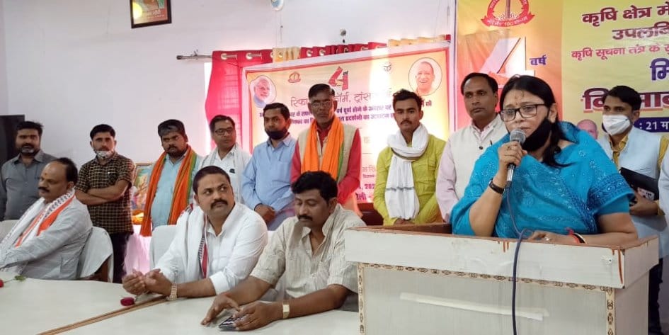 misson kissan Kalyan