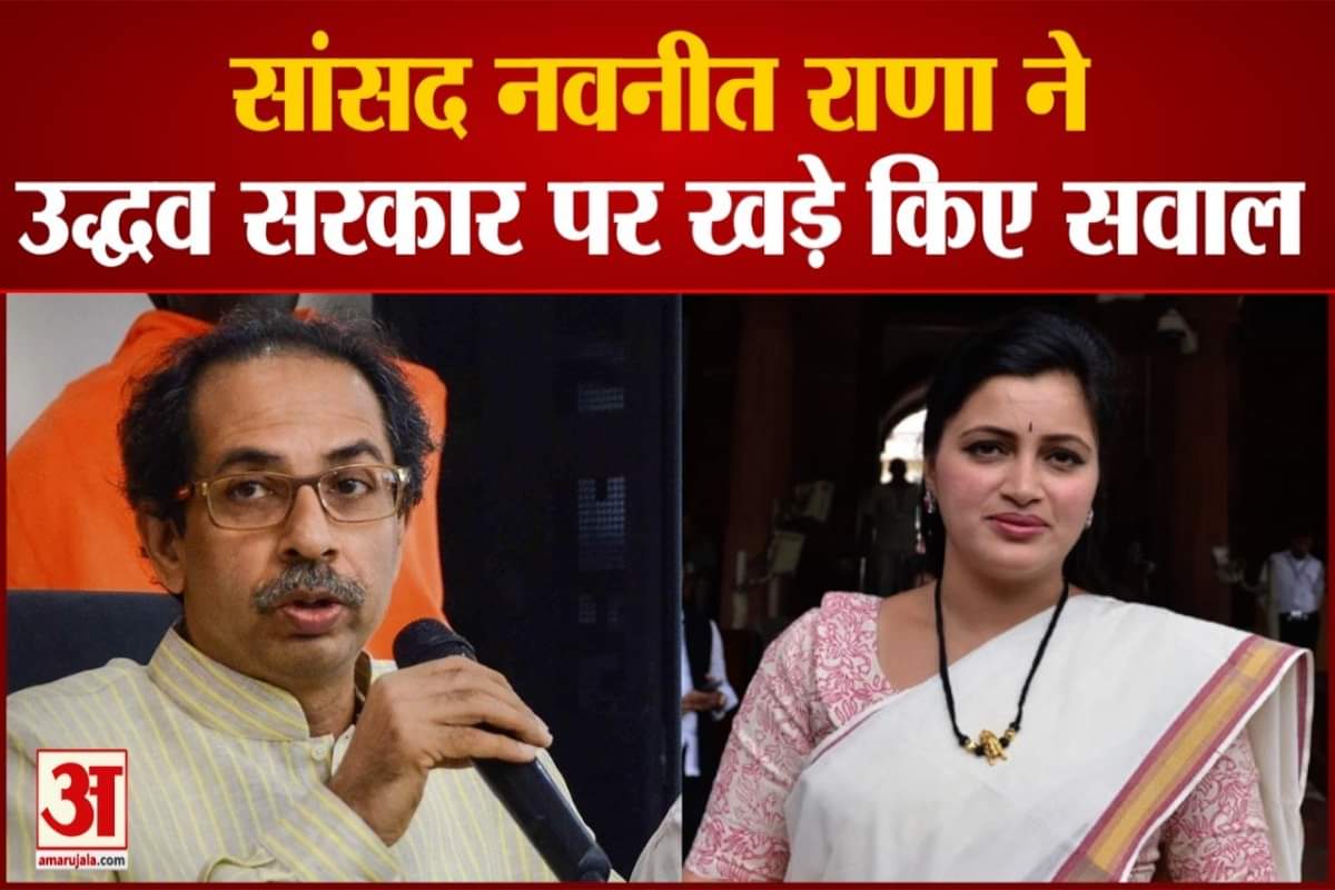 नवनीत राणा