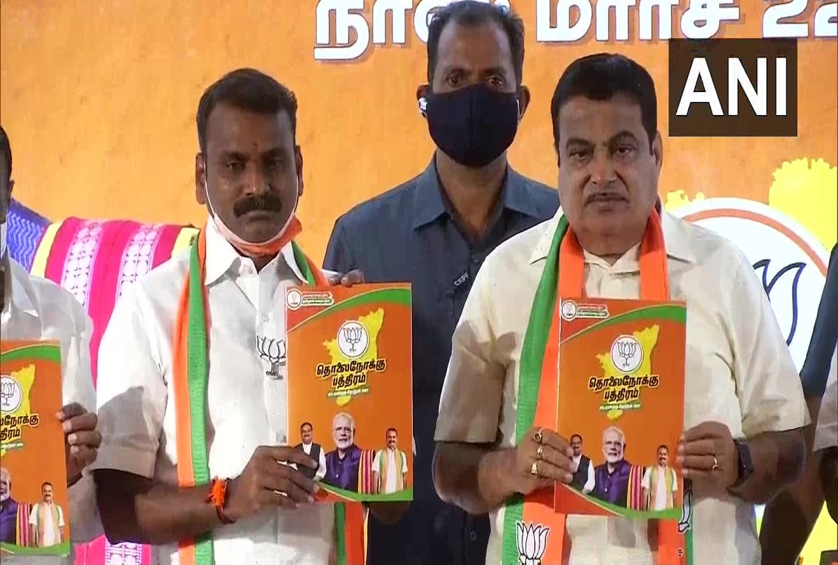 Union Ministers Nitin Gadkari and VK Singh release Bharatiya Janata Party manifesto for Tamil Nadu Assembly elections 2021