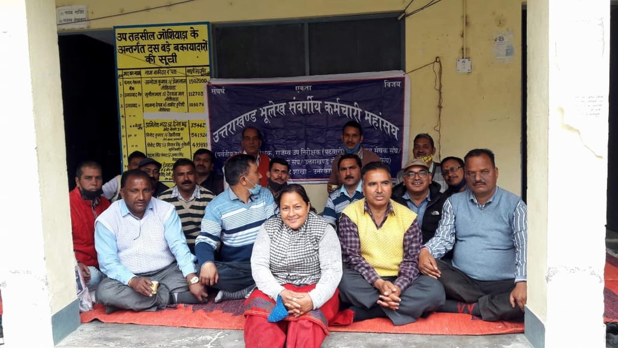 Bhulekh cadre employees started work outs