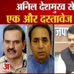 अनिल देशमुख