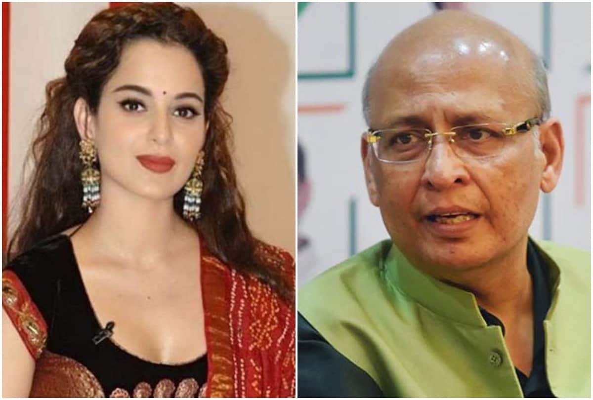 'National Film Awards announced or Nationalist?', Congress leader Singhvi raised questions on Kangana met