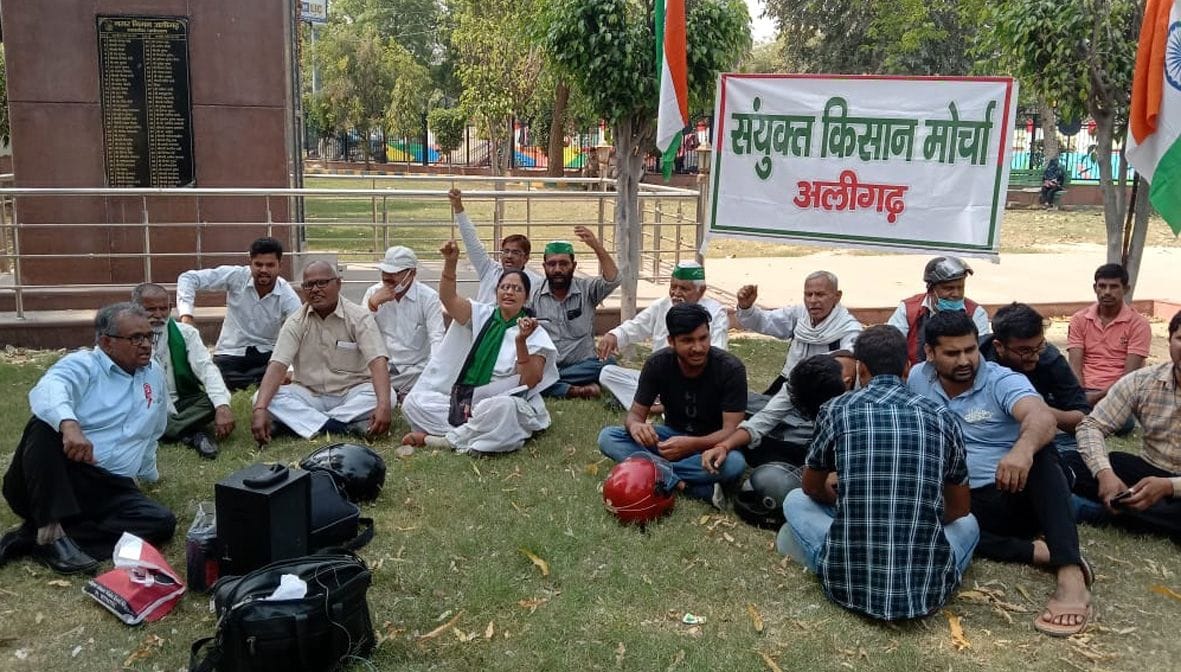 Aligarh news