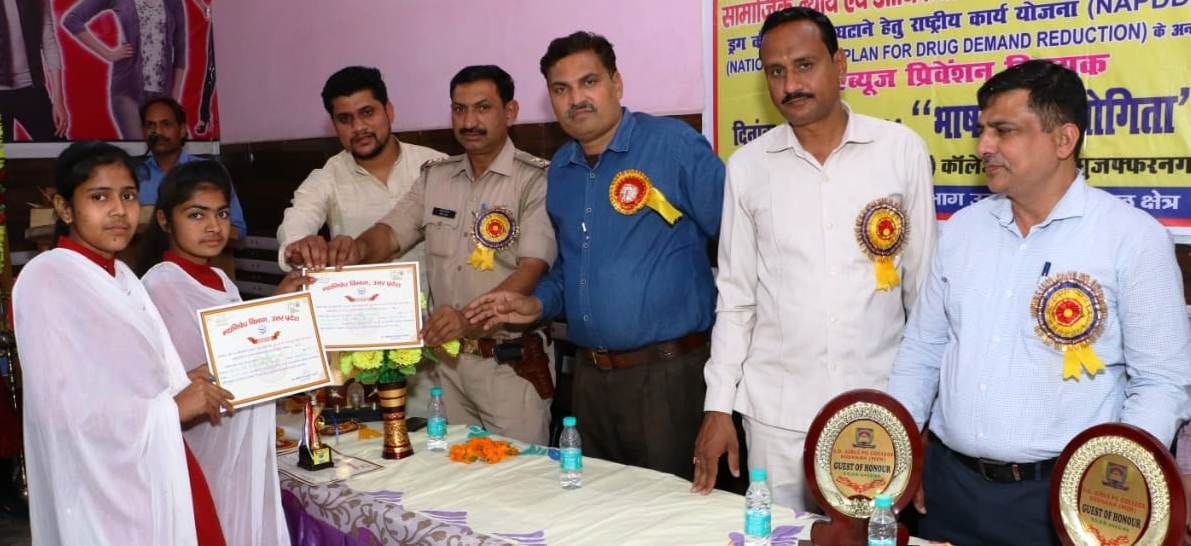 Competition organized on the subject of drug abuse prevention