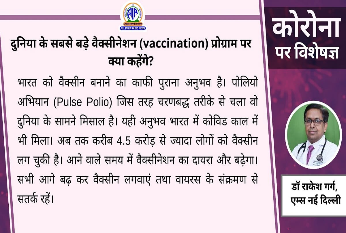 Coronavirus cases india covid 19 vaccination latest update coronavirus question answer