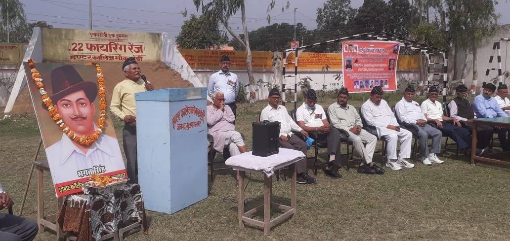 Martyr's Day at Inter College Bhokerhedi