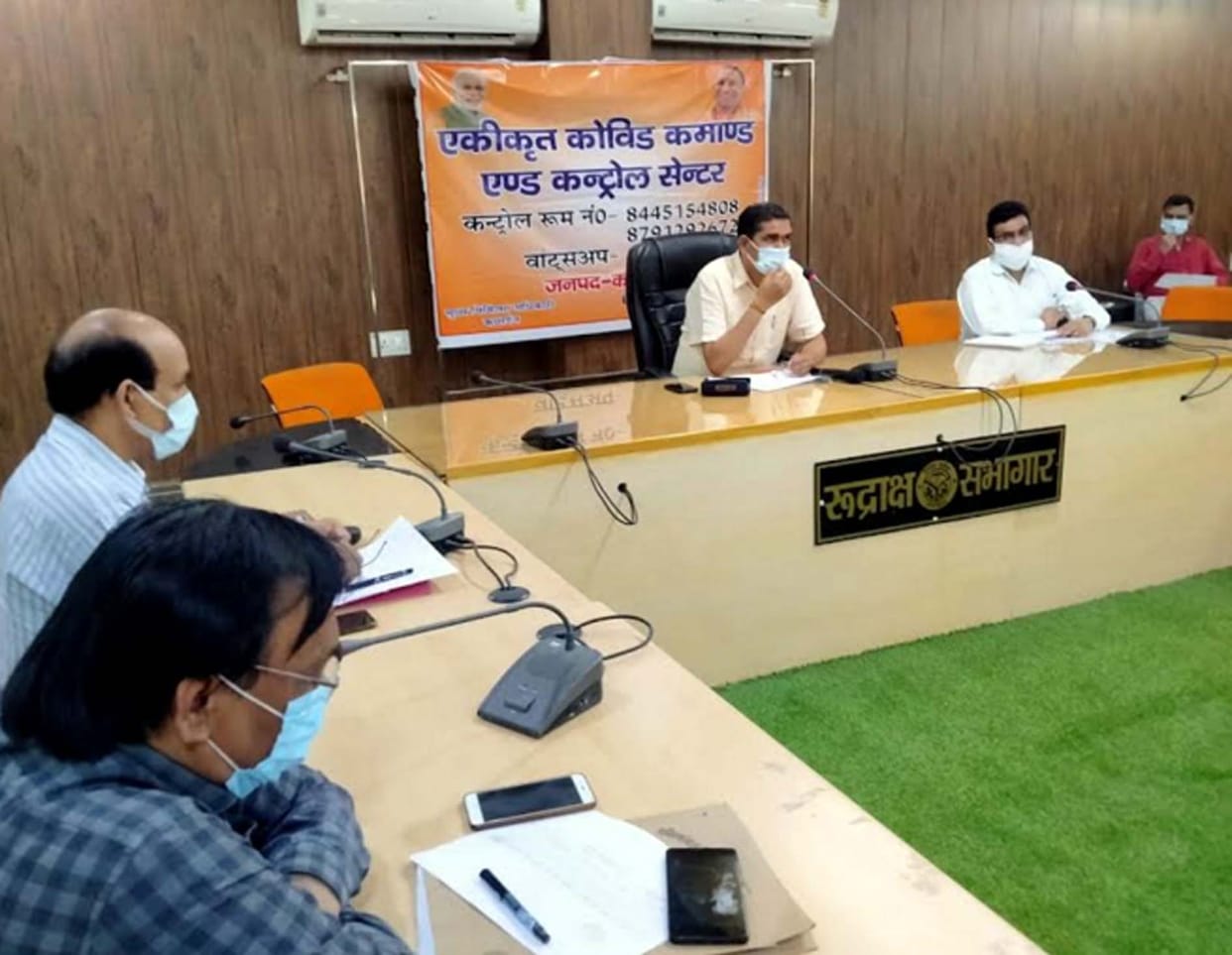 meeting in kasaganj by DM