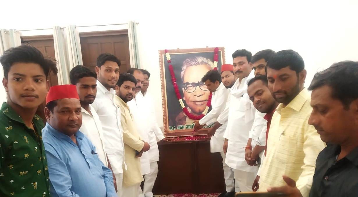 lohiya jayanti manayee