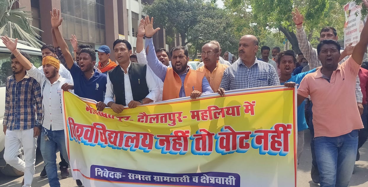 Demonstrated to demand state university