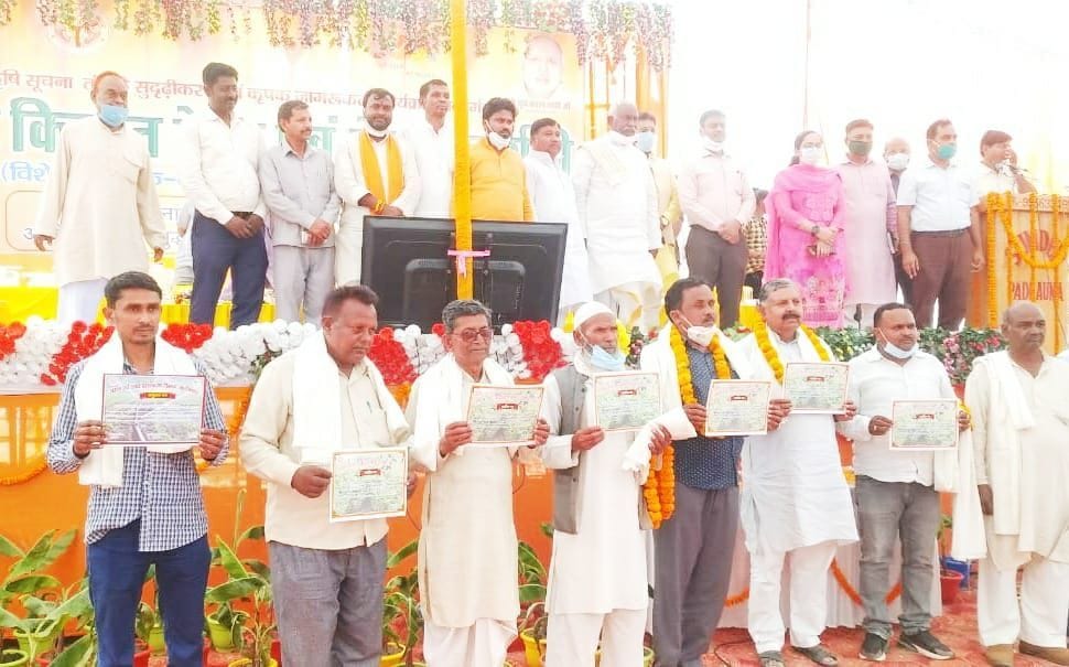 Government wants to increase farmers' income