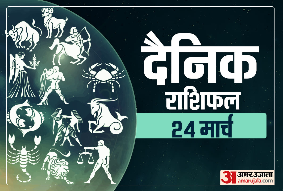 Horoscope Today Aaj Ka Rashifal Horoscope 24 March 2021 Dainik Rashifal Daily Horoscope Aaj Ka Rashifal Astrology Today In Hindi