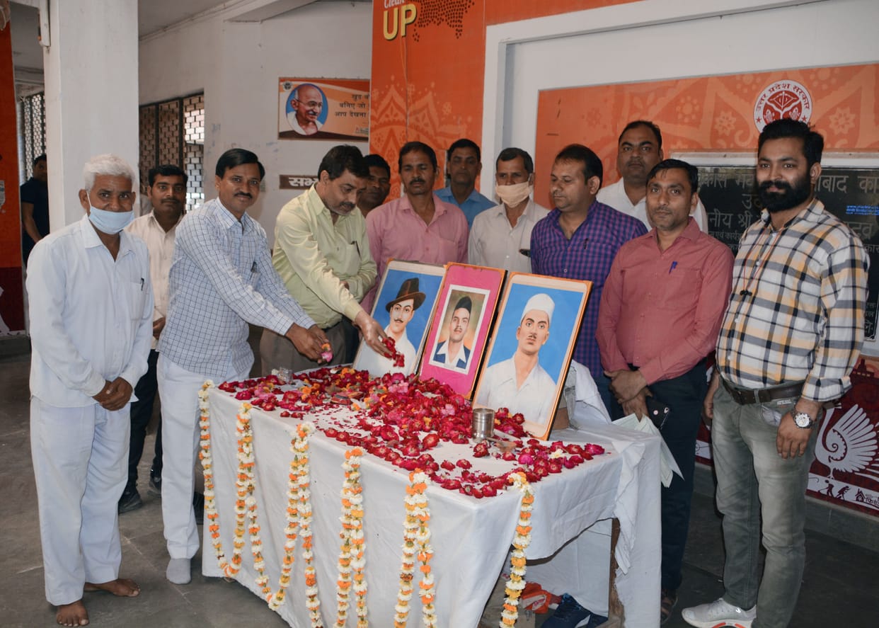 State employee,fourth division state employee,state employee news,state government employee,state government employee organization,saheedi diwas celibration