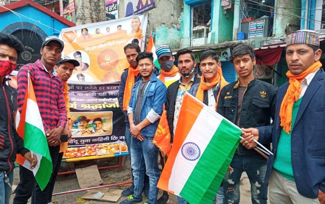Hindu Yuva Vahini launches tricolor rally on Martyrs day